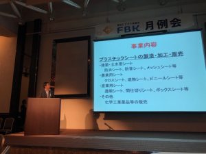 2019.07.11　プレゼン①